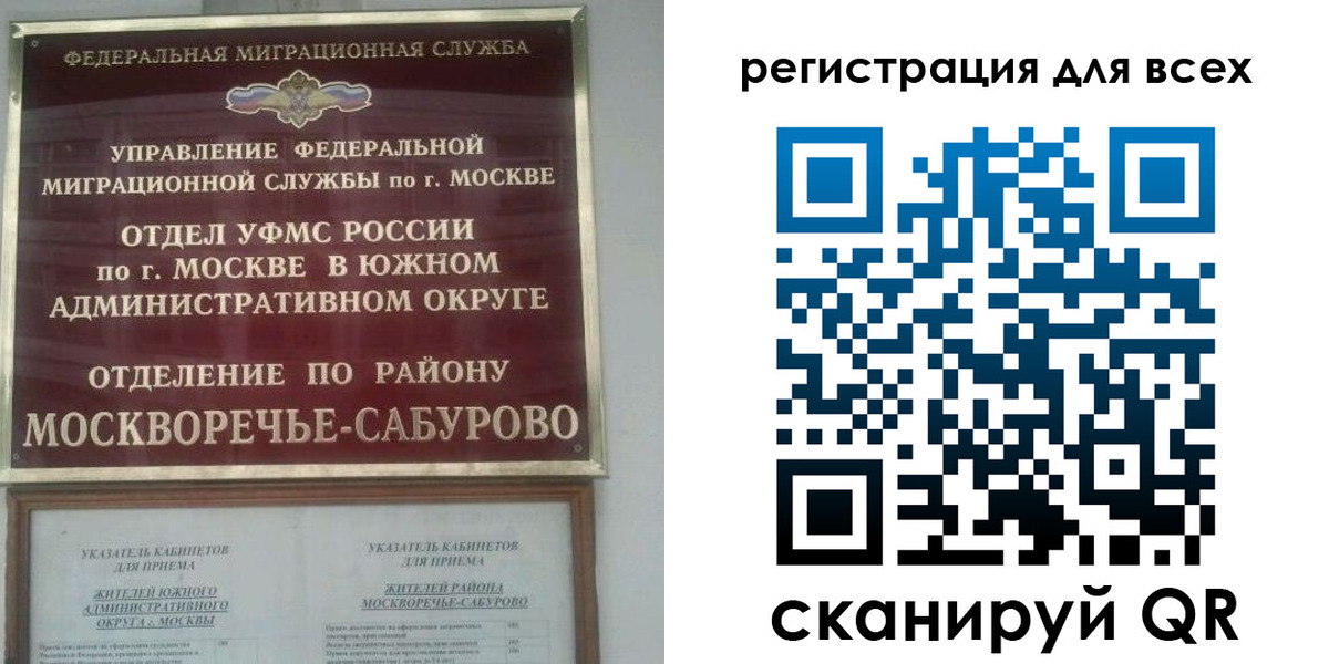 пропишу в квартире в Стрежевом