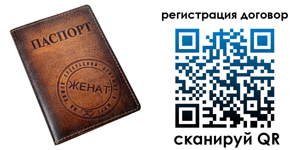 регистрация для школы в Стрежевом