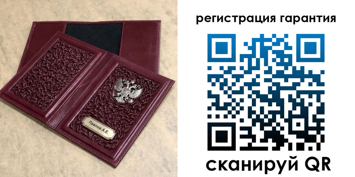форма 3 в Стрежевом