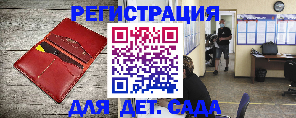 прописка паспорт в Стрежевом